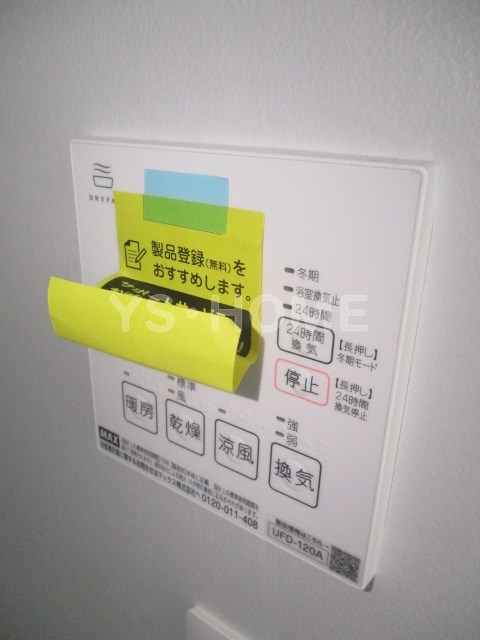 その他5