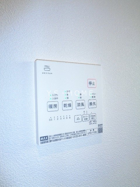 その他7