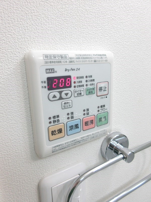その他7