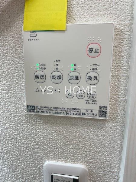 その他5
