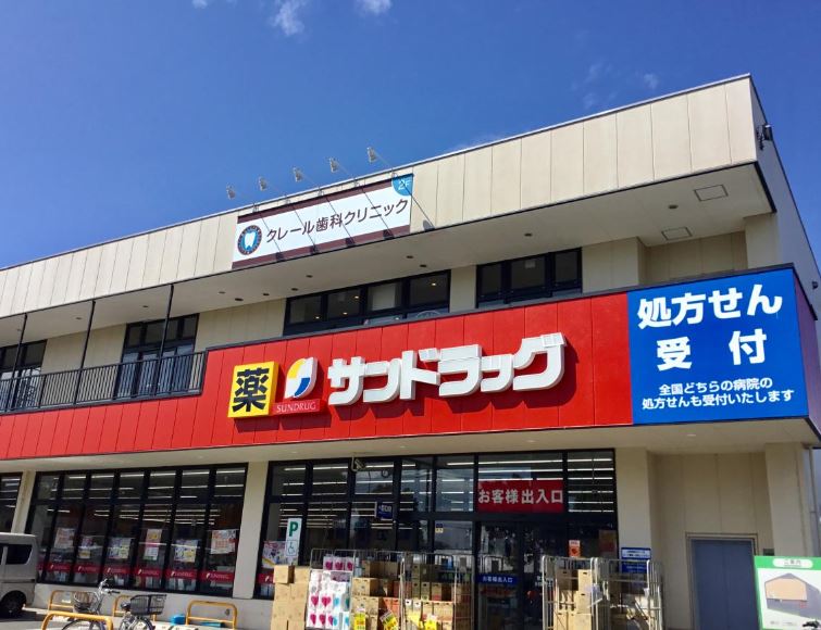 カーサフォレスタ 周辺画像6