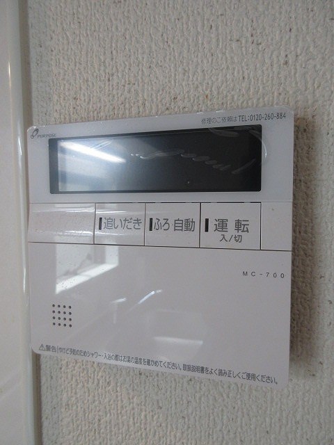 その他5