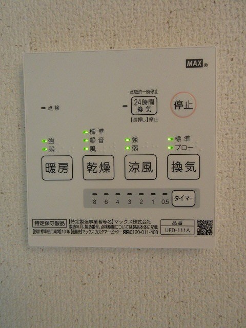 その他6