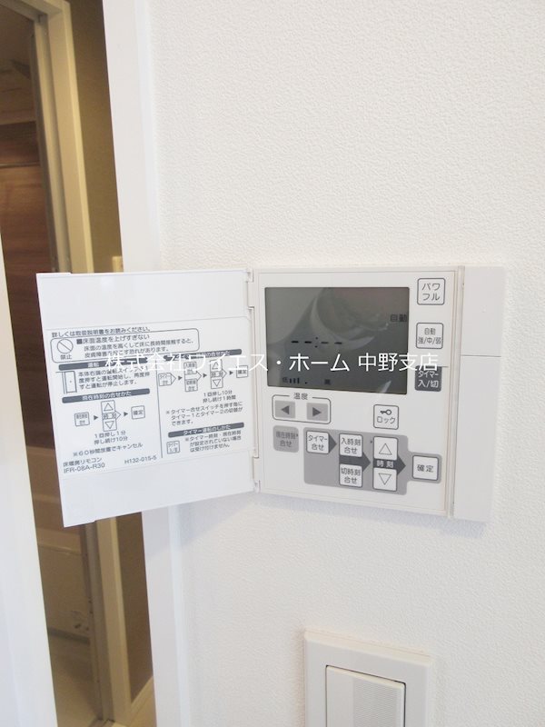 その他5
