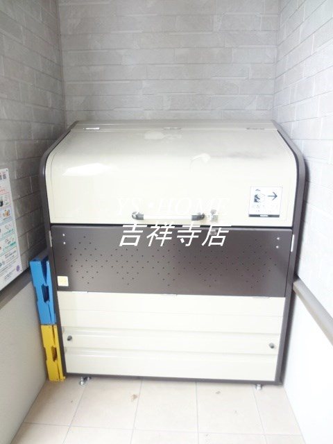 その他7