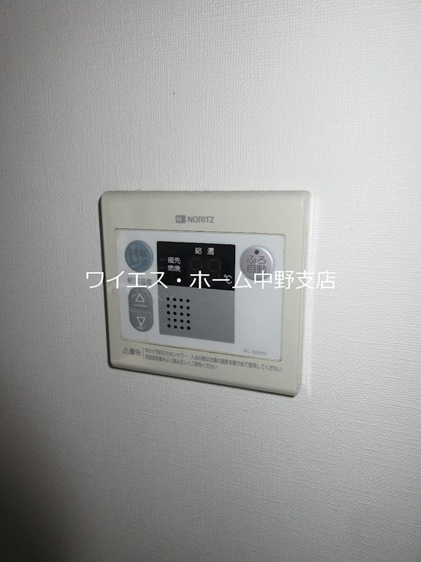 その他5