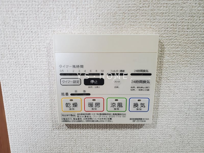 その他13