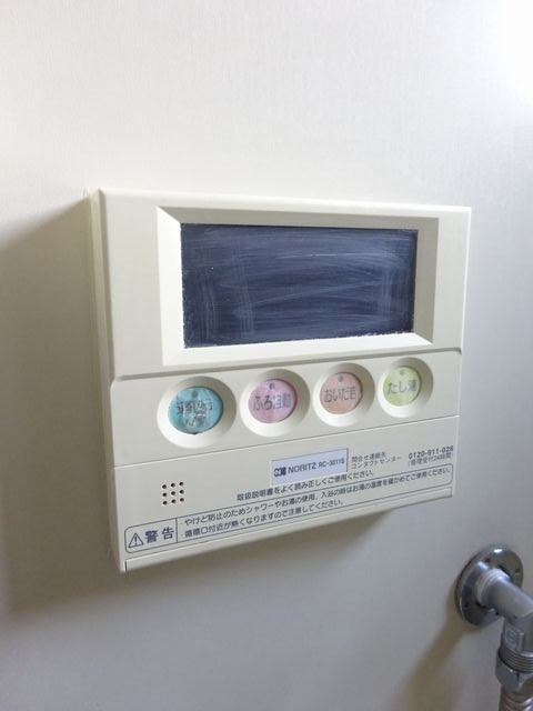 その他4