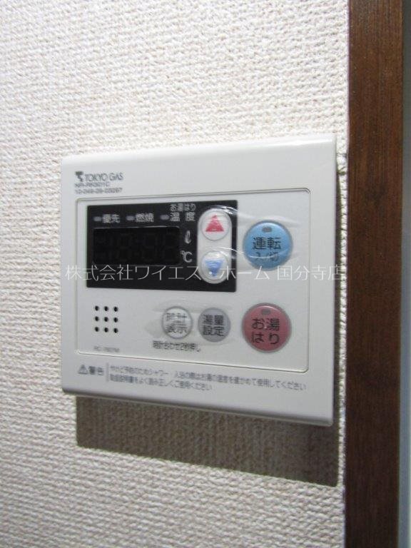 その他8