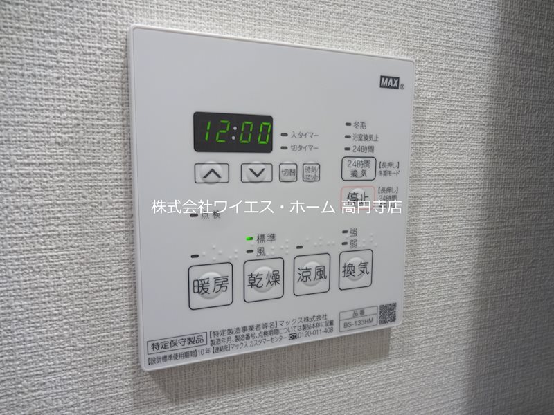 その他9