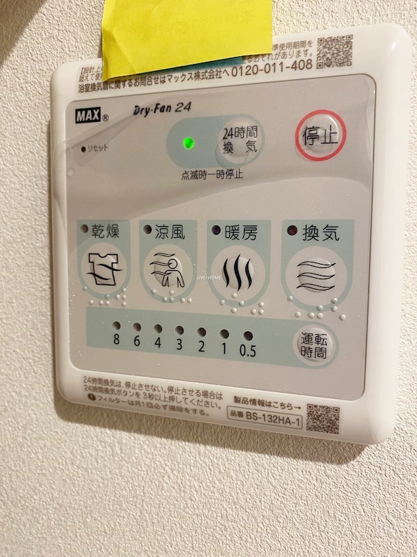 その他29