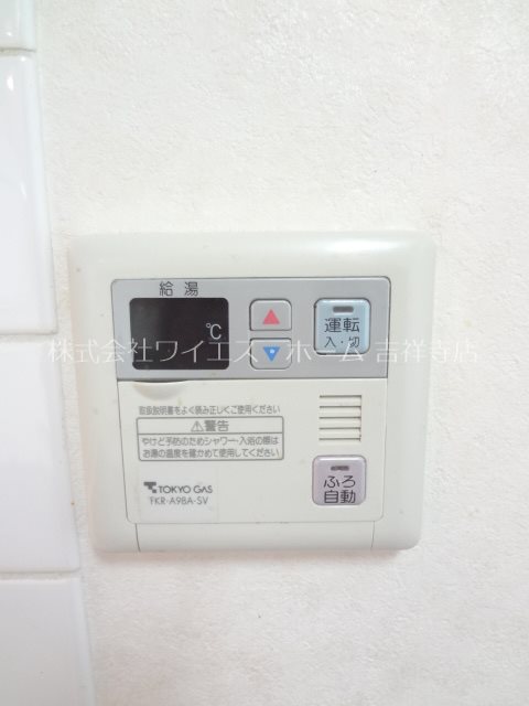 その他5