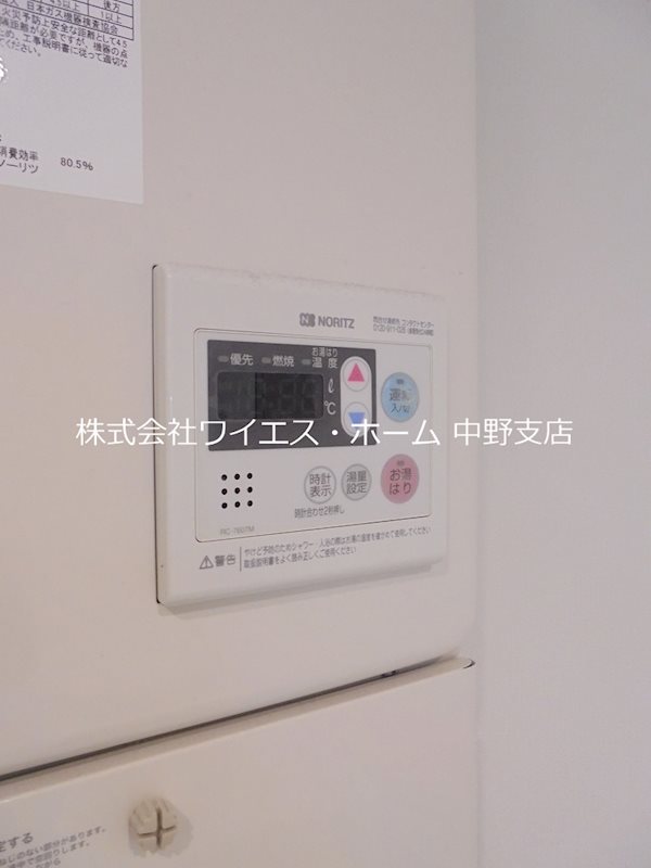 その他5