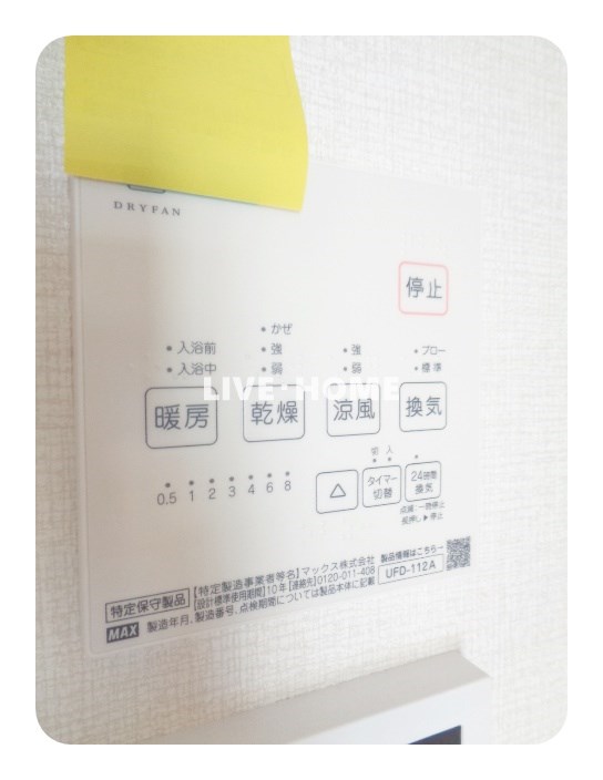 その他24