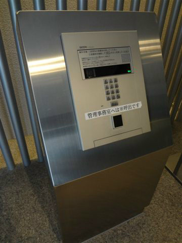 その他7