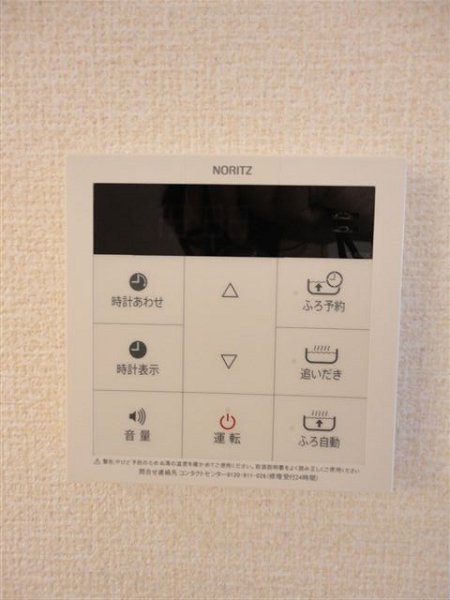 その他6