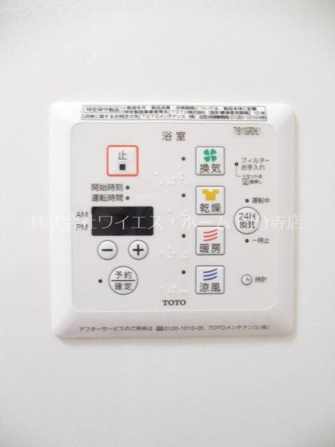その他11