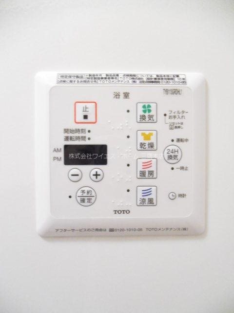 ビバーチェ美松  その他4