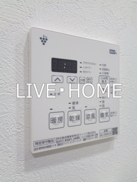 その他6
