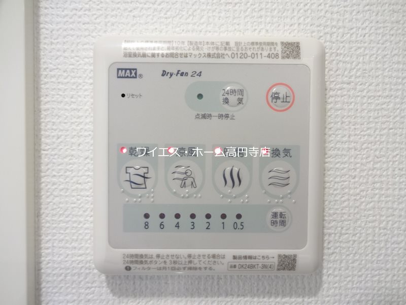 その他4