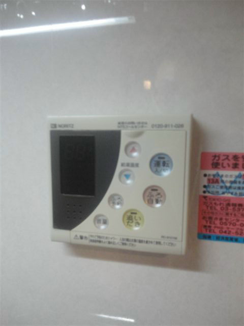 その他9