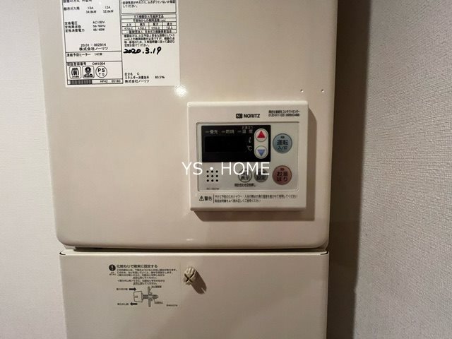 その他14