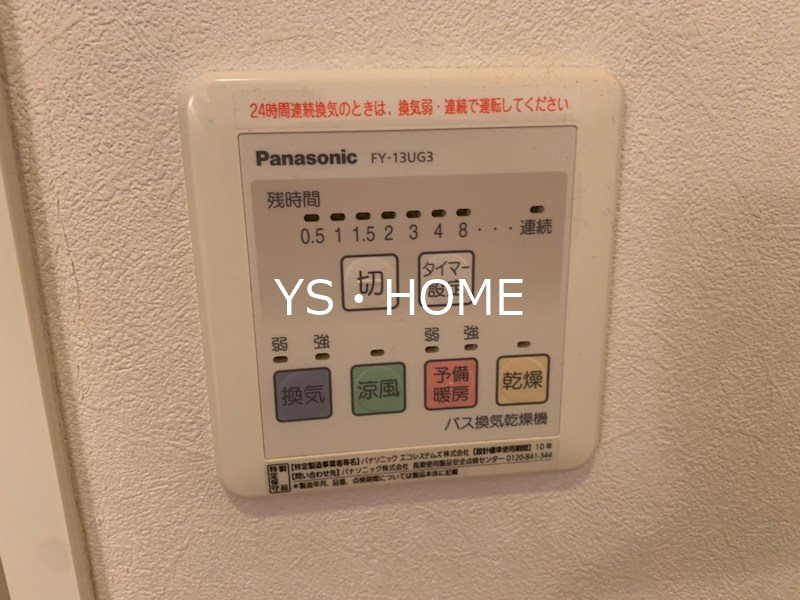その他4