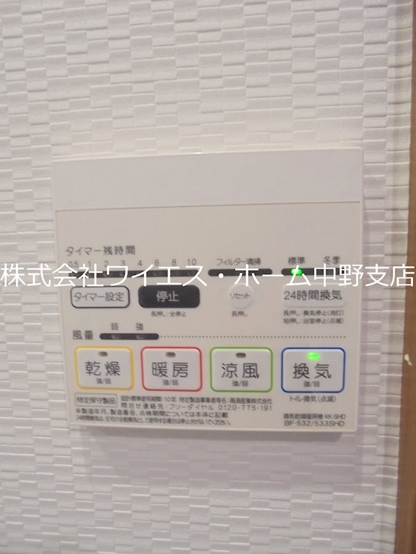 その他4