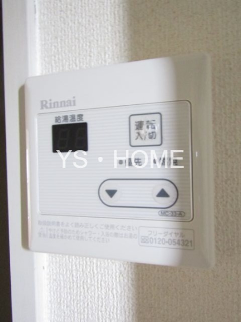 その他7