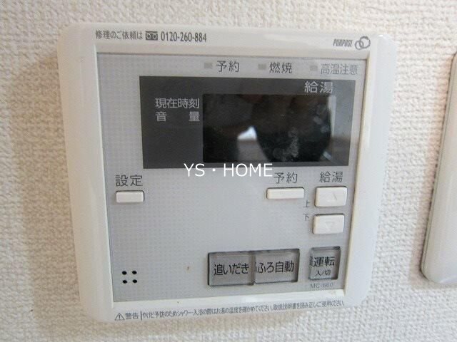 その他4