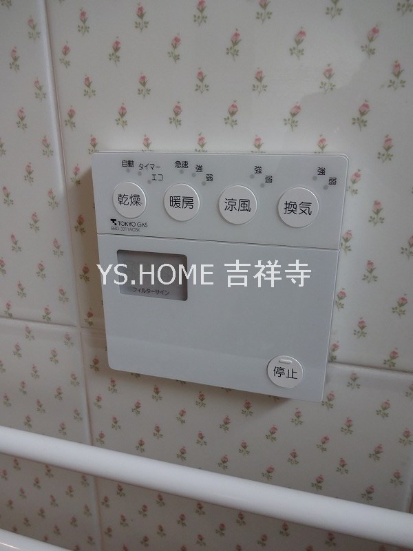 その他25