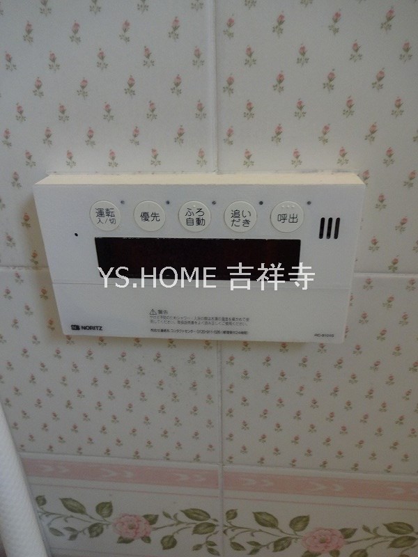 その他28