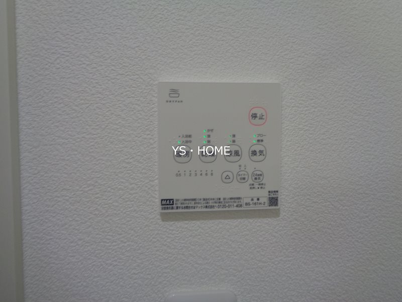 その他7