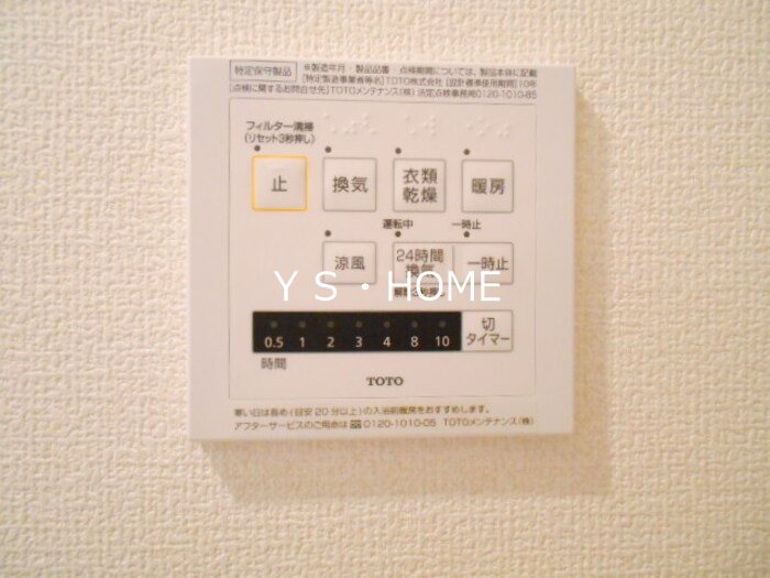 その他14