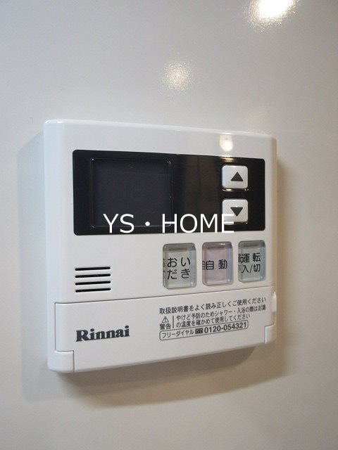 その他5