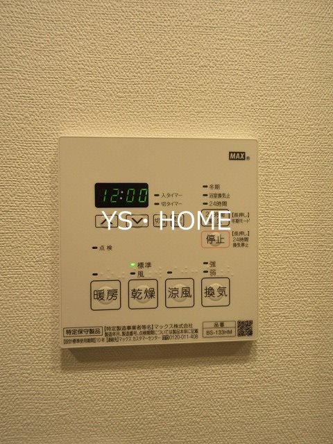その他9