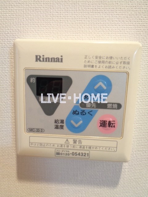 その他3