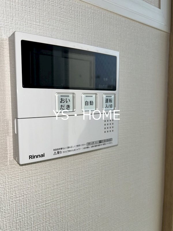 その他14