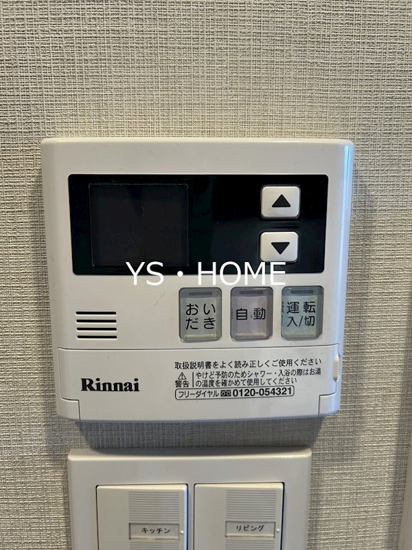 その他13