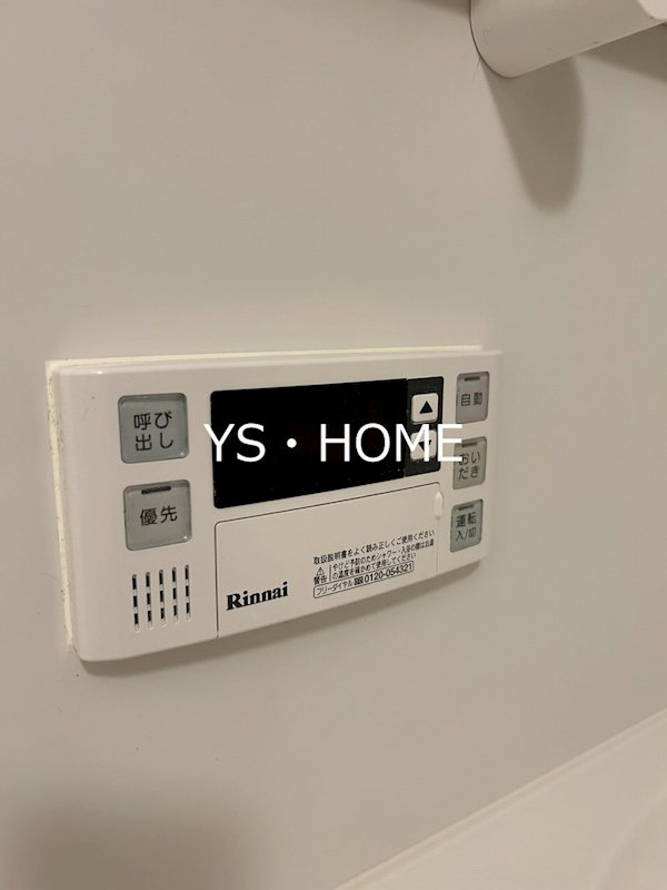 その他12