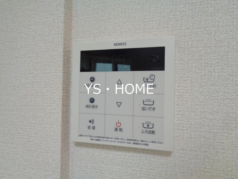 その他8