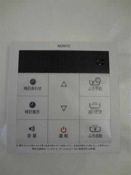 その他7