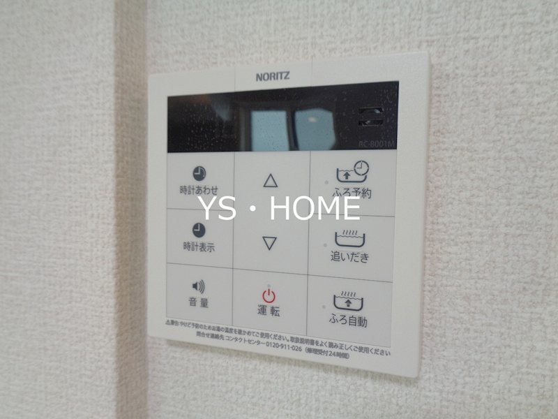 その他7