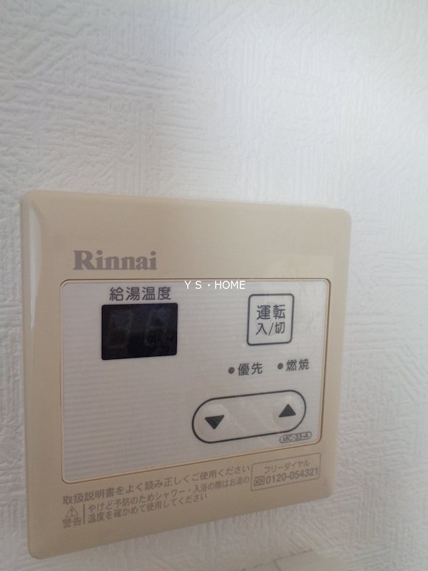 その他6