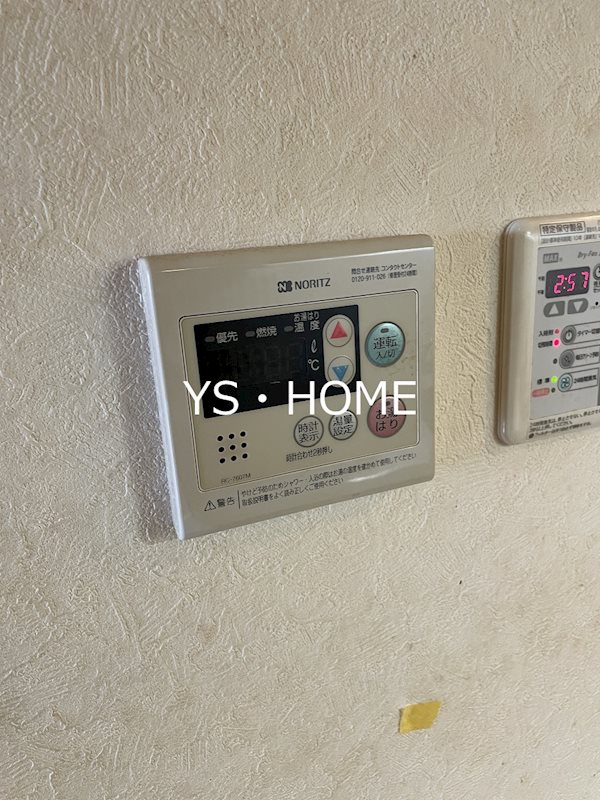 その他9