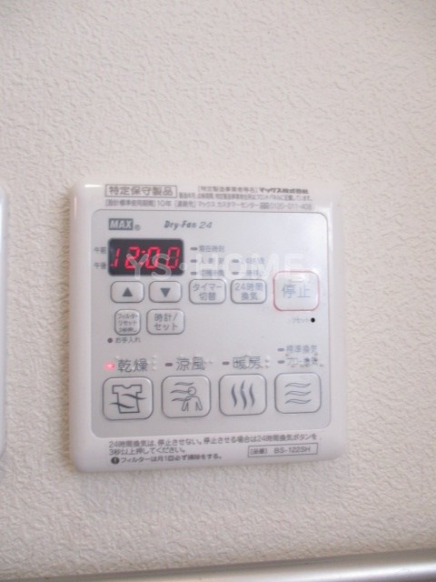 その他5