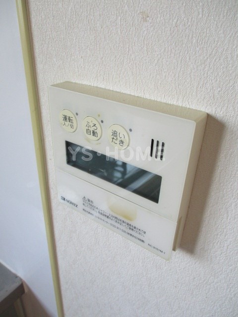 その他5