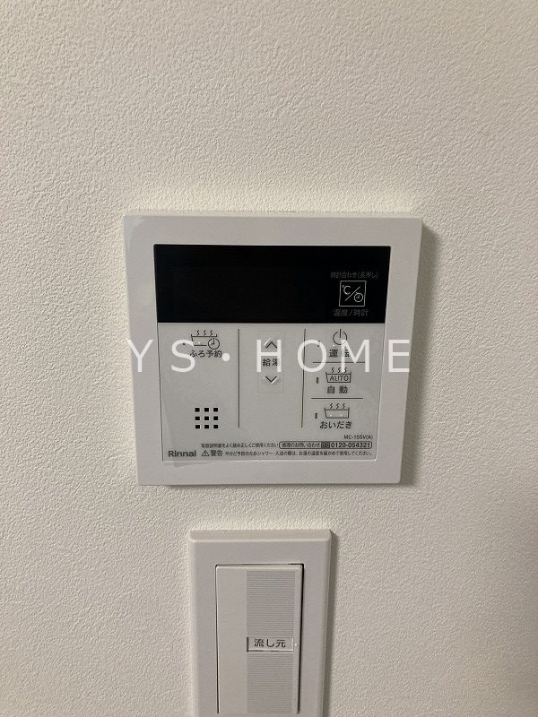 その他6