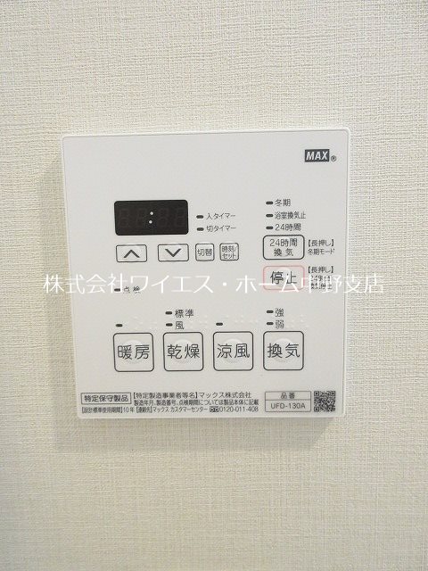 その他5