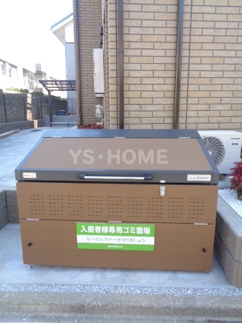 その他8